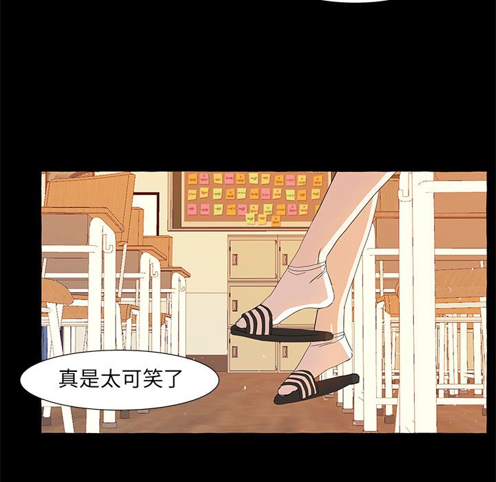 第19話 - 第39张