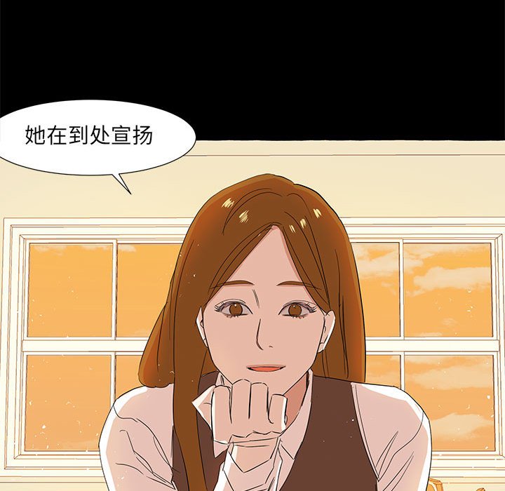 第19話 - 第40张