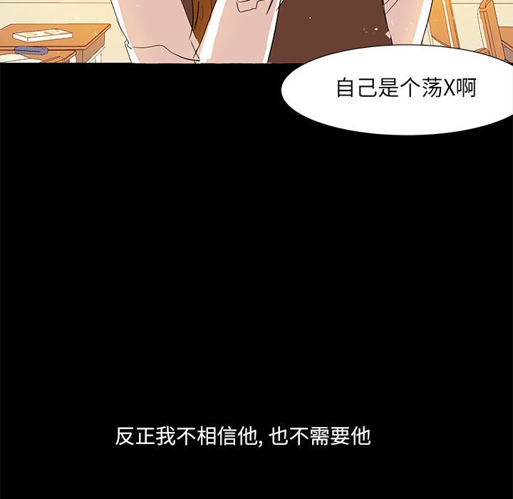 第19話 - 第41张