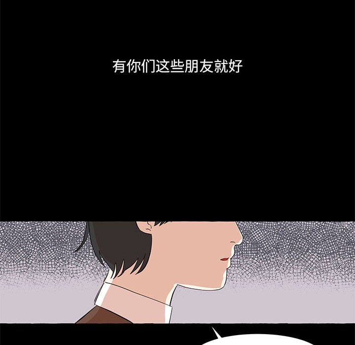 第19話 - 第45张