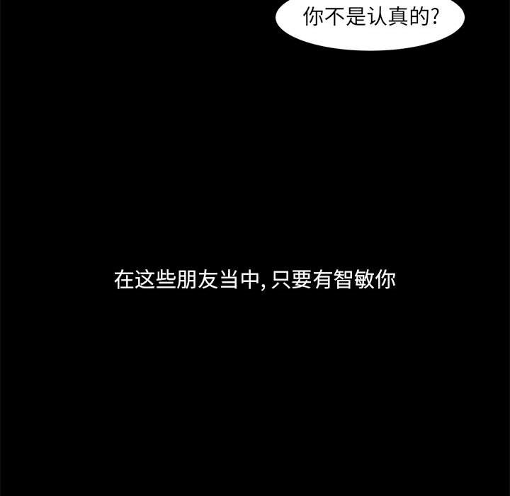 第19話 - 第46张