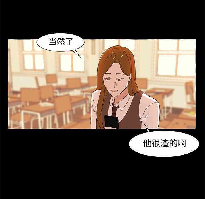 第19話 - 第47张
