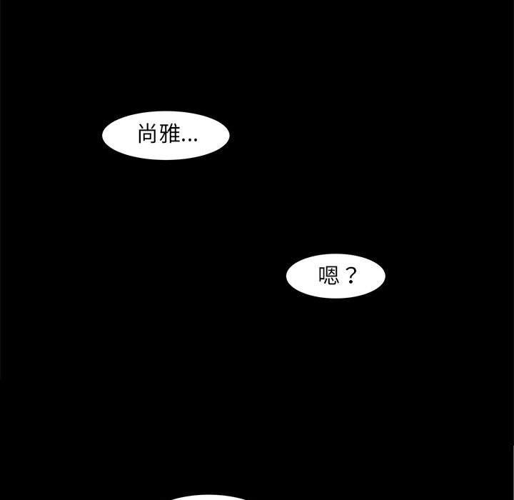 第19話 - 第48张