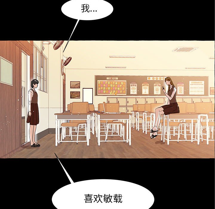 第19話 - 第49张
