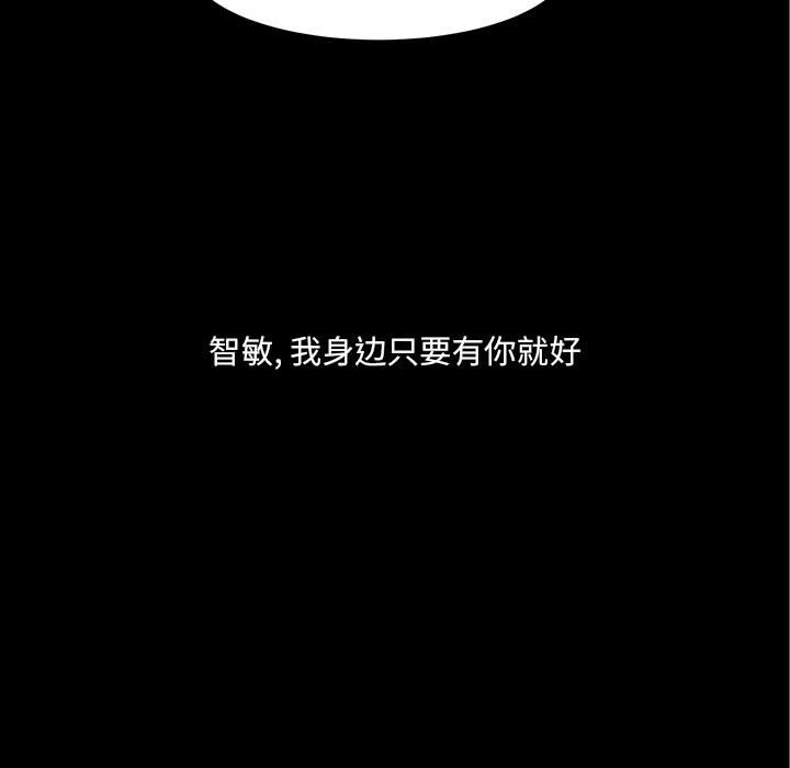 第19話 - 第50张