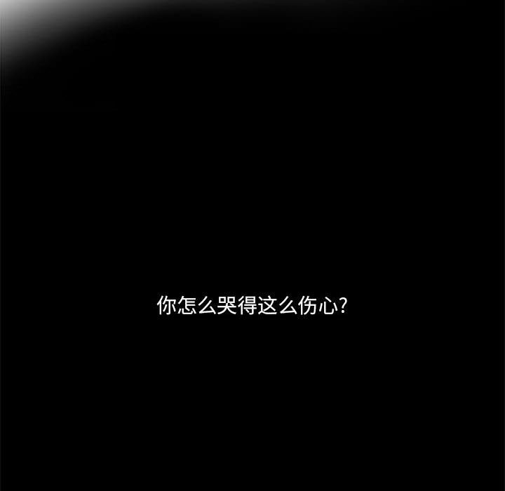 第19話 - 第56张