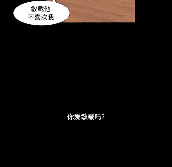 第19話 - 第59张