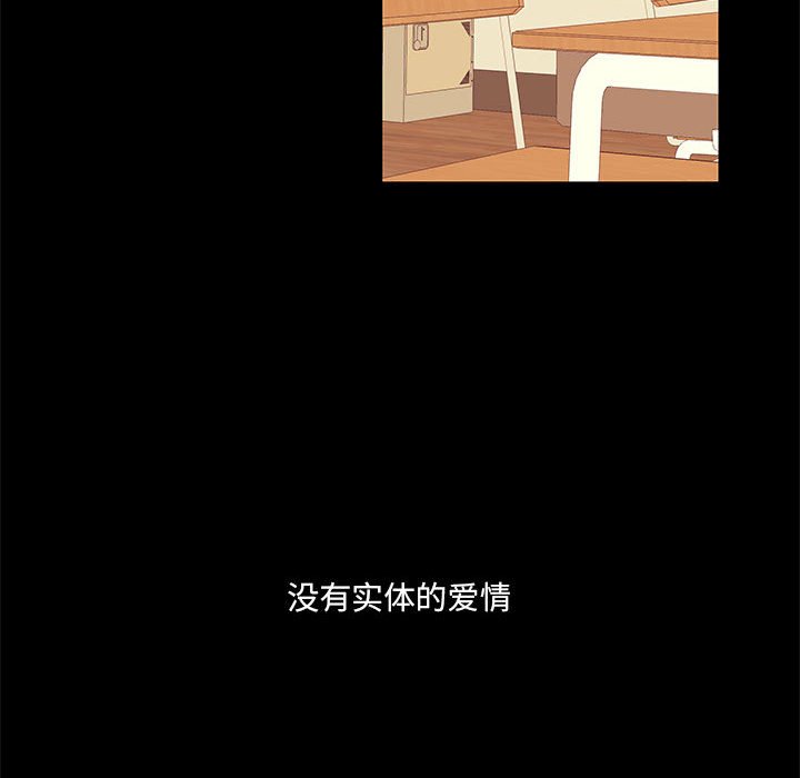 第19話 - 第61张