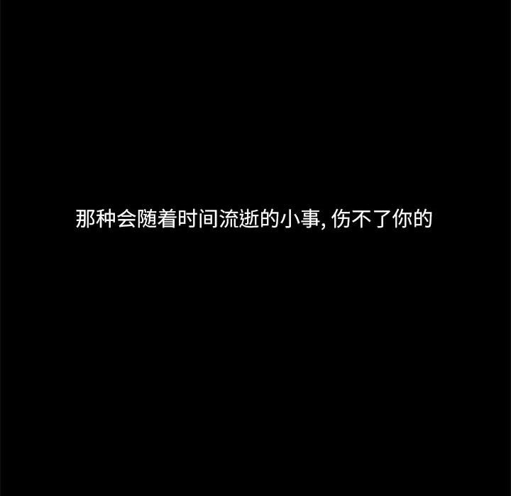 第19話 - 第63张