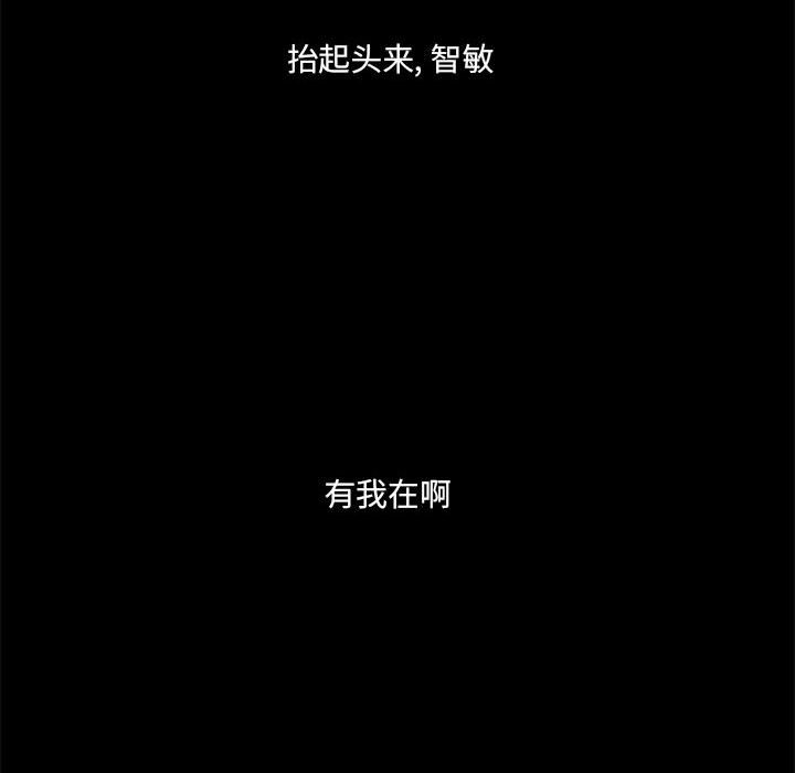 第19話 - 第64张