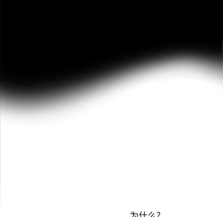 第19話 - 第68张