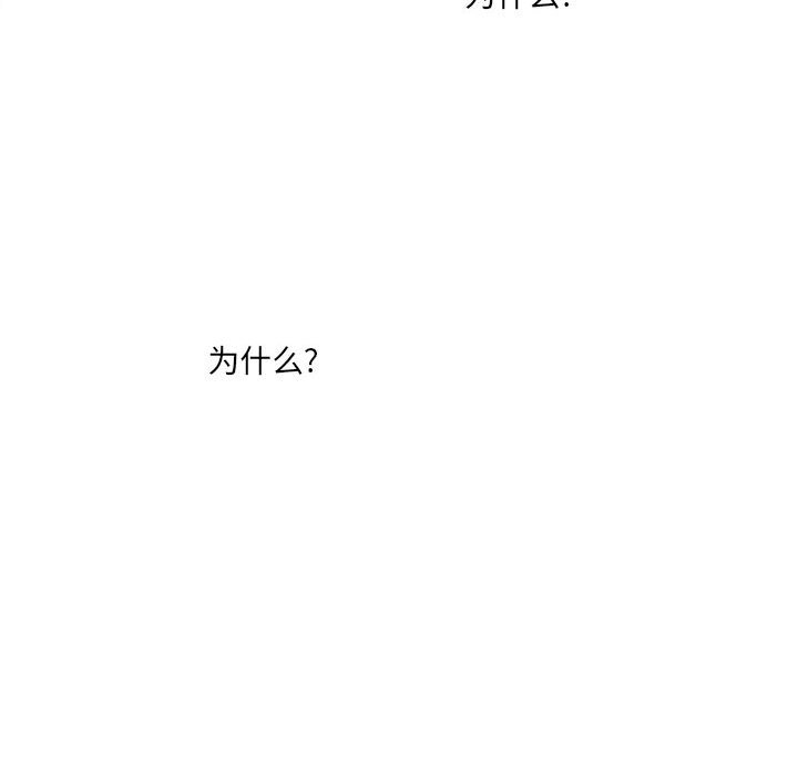 第19話 - 第69张