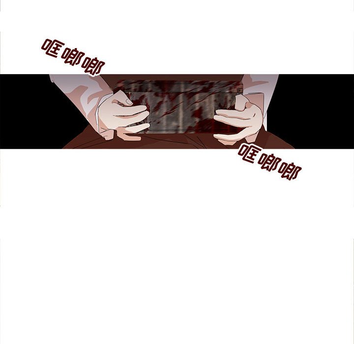 第19話 - 第7张