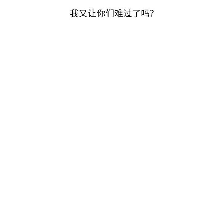 第19話 - 第70张