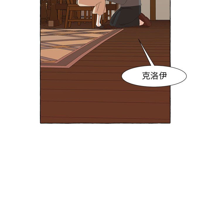 第19話 - 第72张