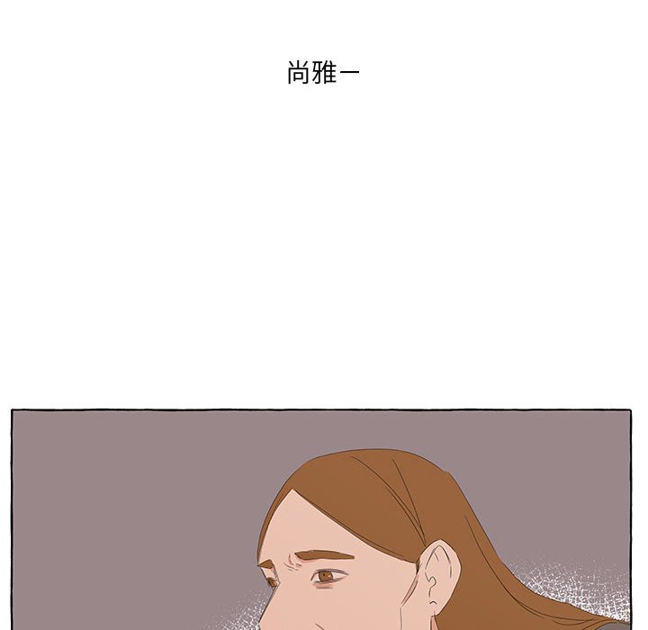 第19話 - 第73张