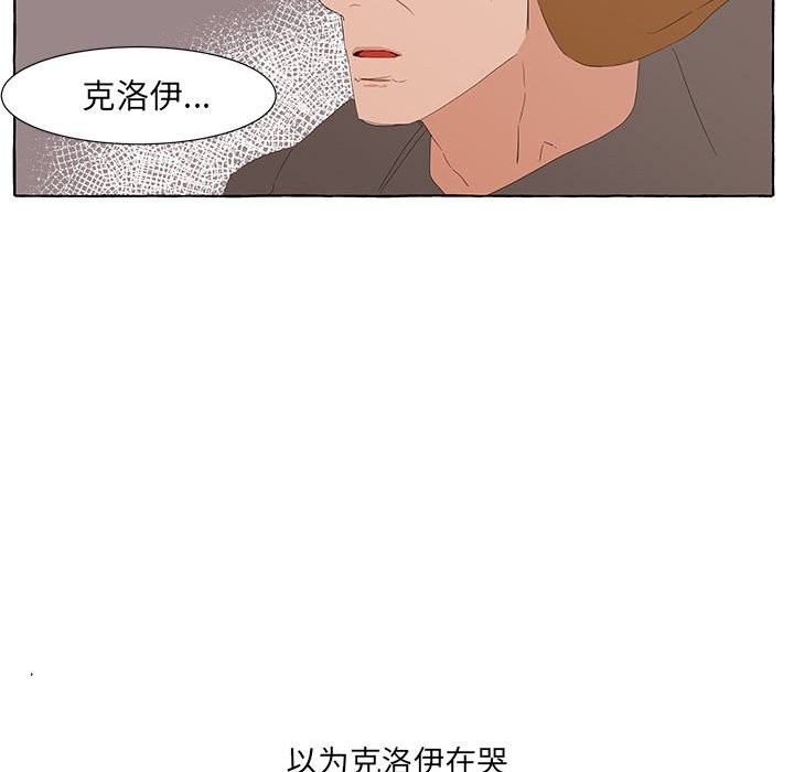 第19話 - 第74张