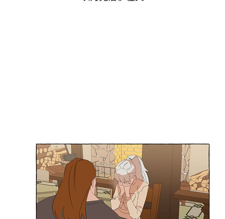 第19話 - 第75张