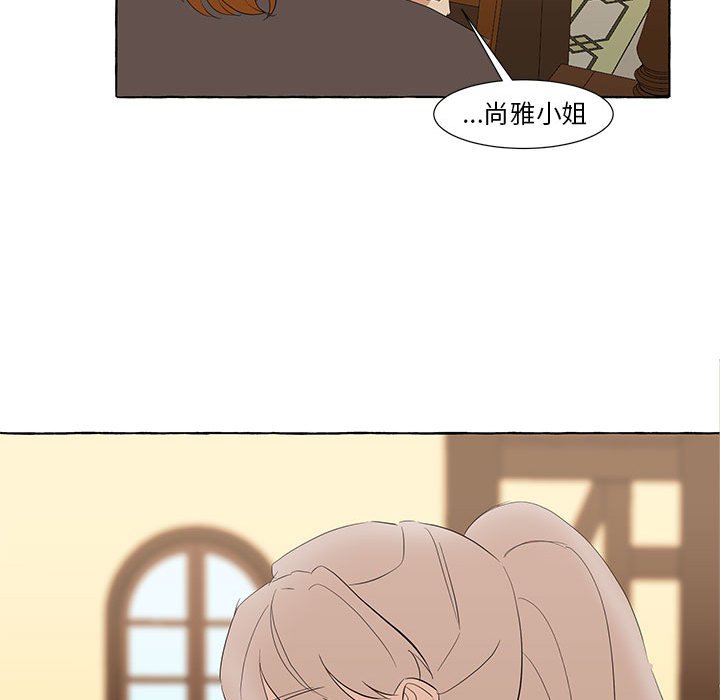 第19話 - 第76张
