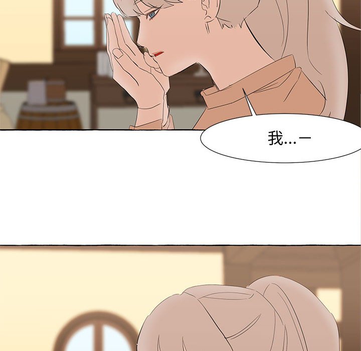 第19話 - 第77张