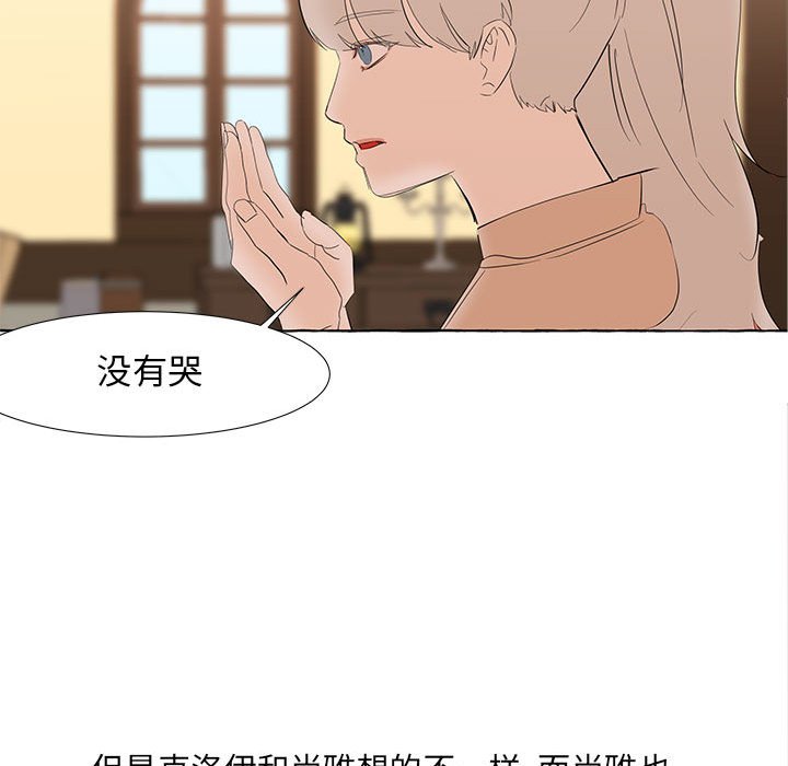 第19話 - 第78张