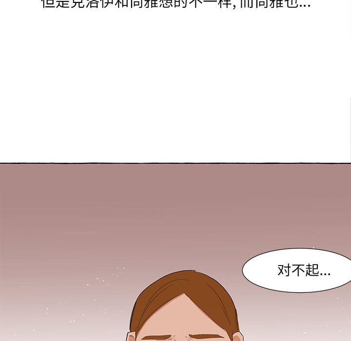 第19話 - 第79张