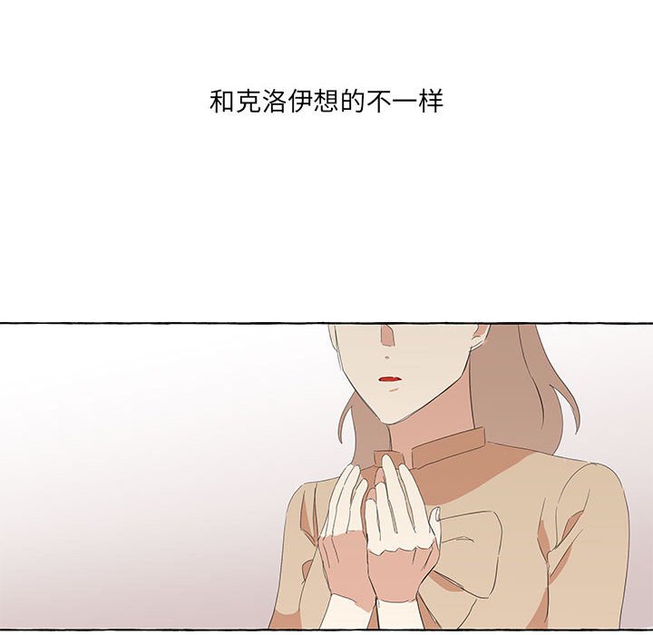 第19話 - 第81张