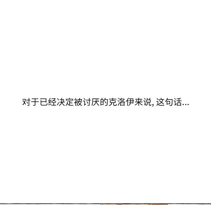 第19話 - 第82张