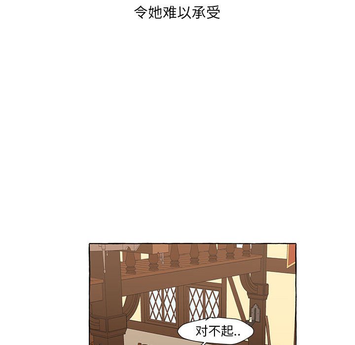 第19話 - 第84张