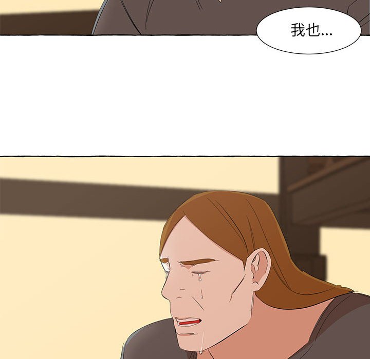 第19話 - 第89张