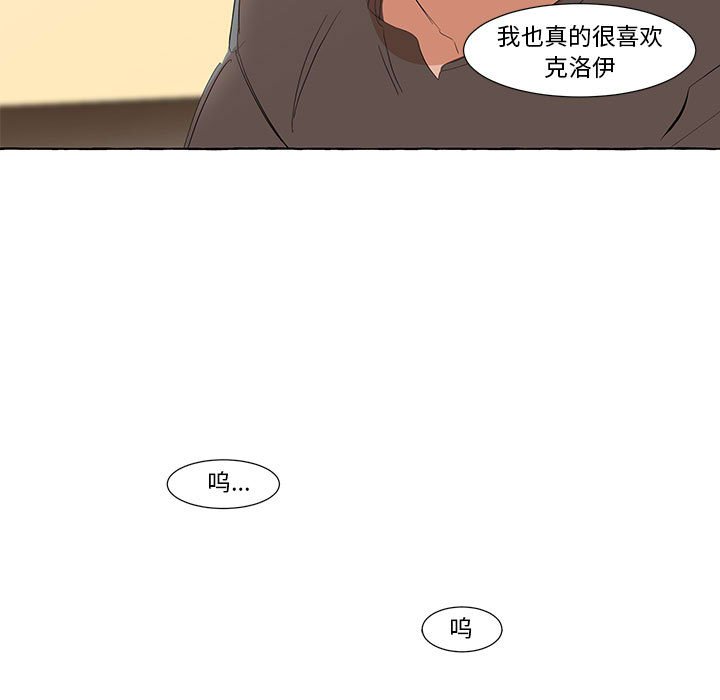 第19話 - 第90张