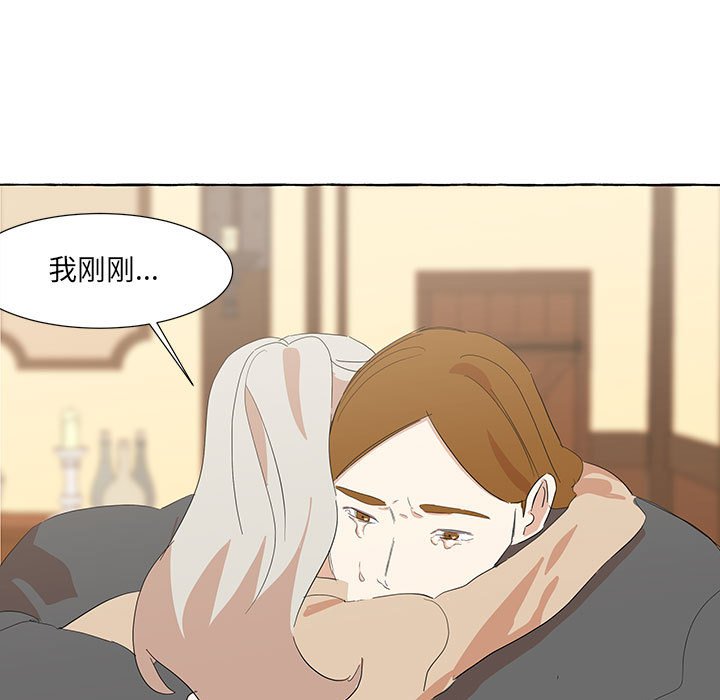 第19話 - 第92张
