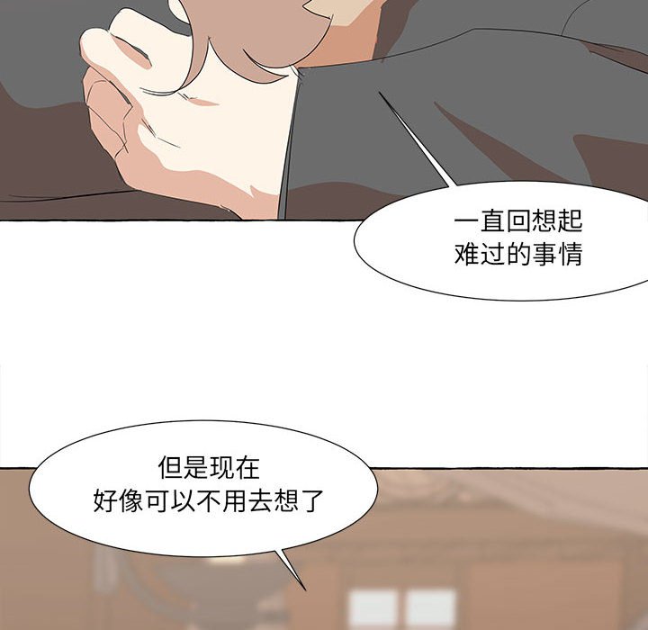 第19話 - 第93张