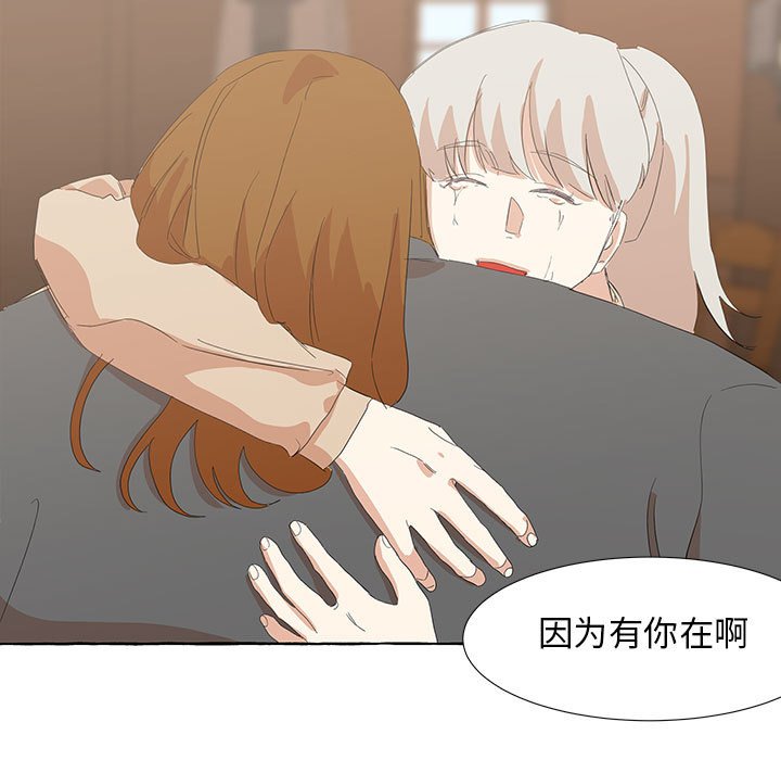 第19話 - 第94张