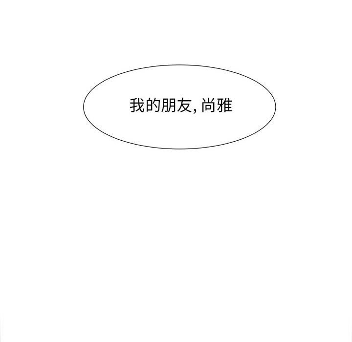 第19話 - 第95张