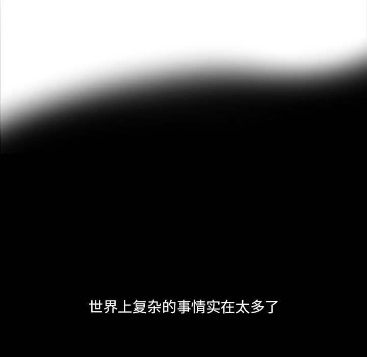 第19話 - 第96张