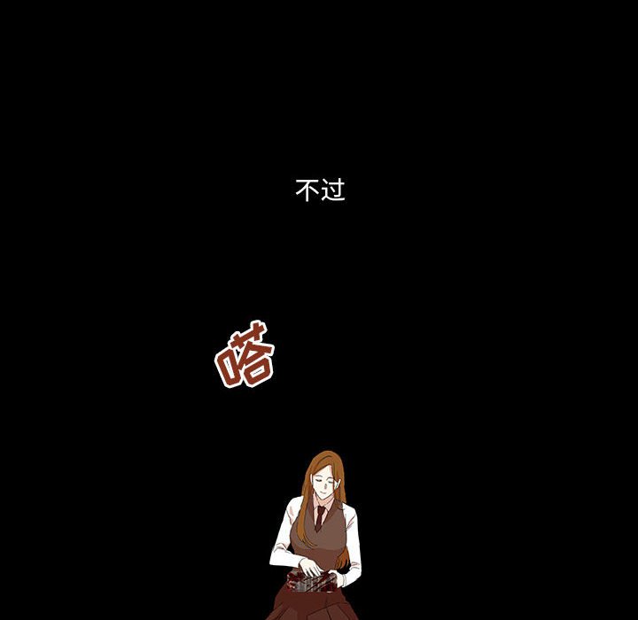 第19話 - 第99张
