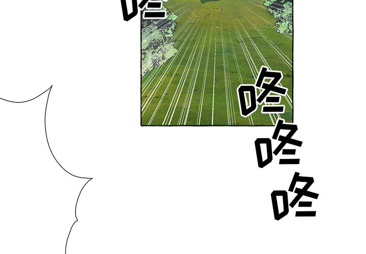 第2話 - 第1张