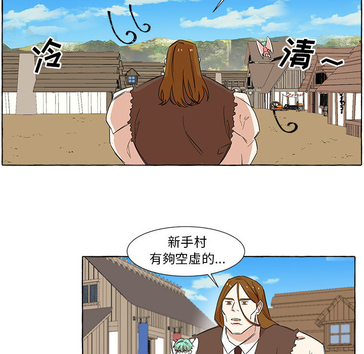 第2話 - 第14张