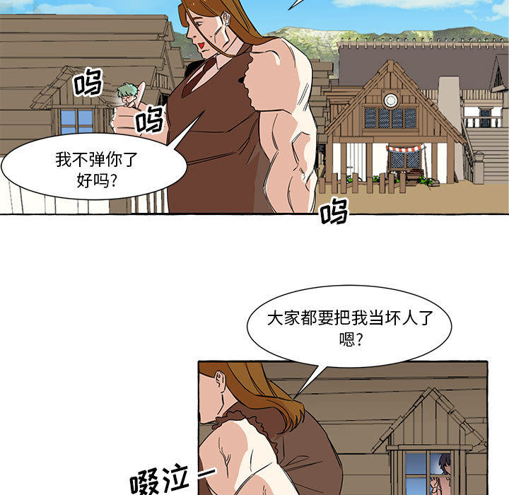 第2話 - 第17张