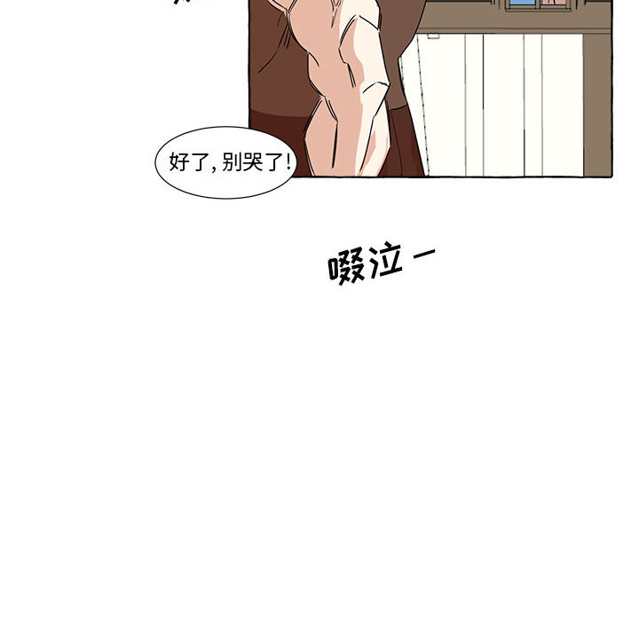 第2話 - 第18张