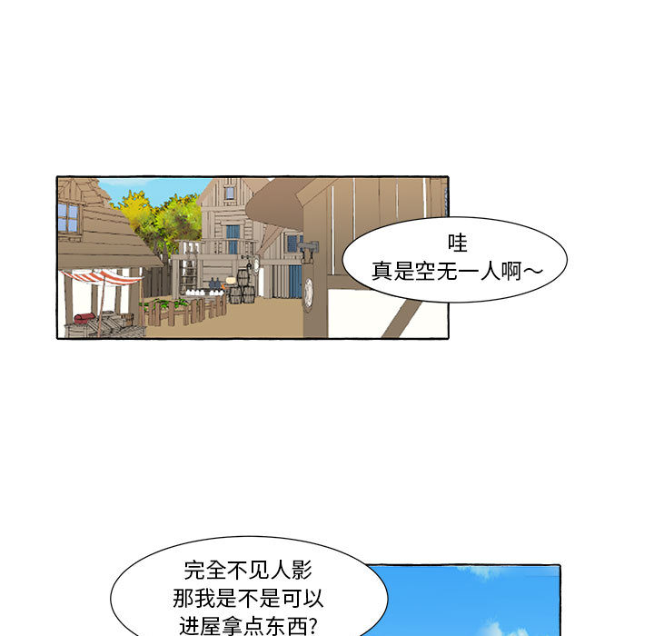 第2話 - 第19张