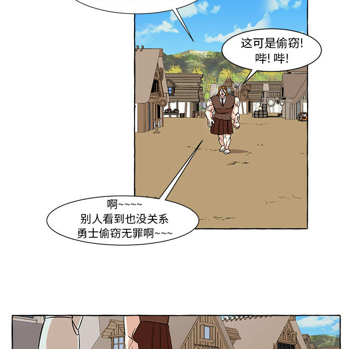 第2話 - 第20张