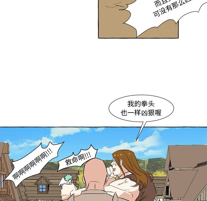 第2話 - 第22张