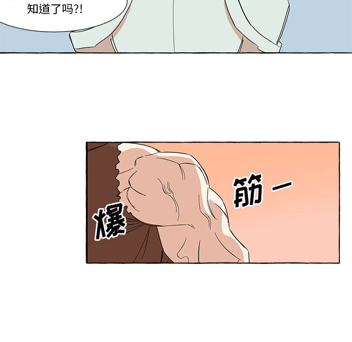 第2話 - 第24张