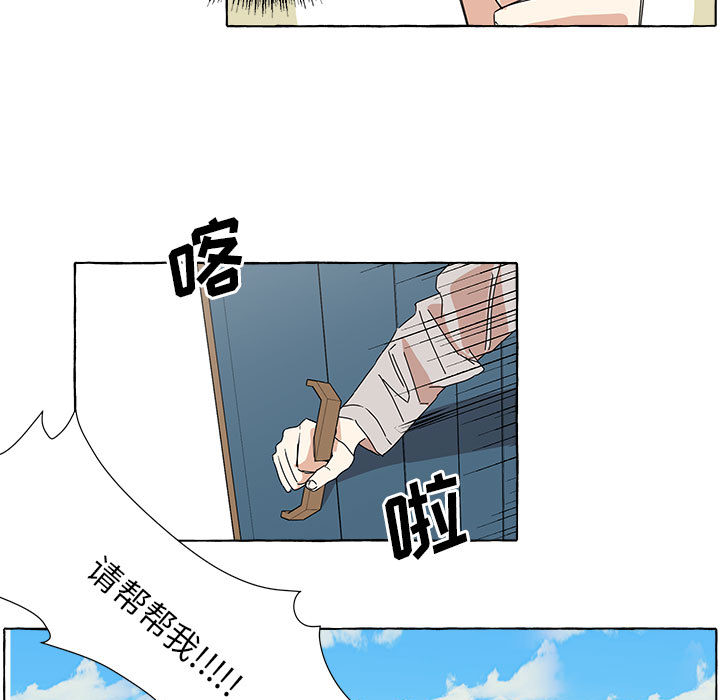 第2話 - 第27张