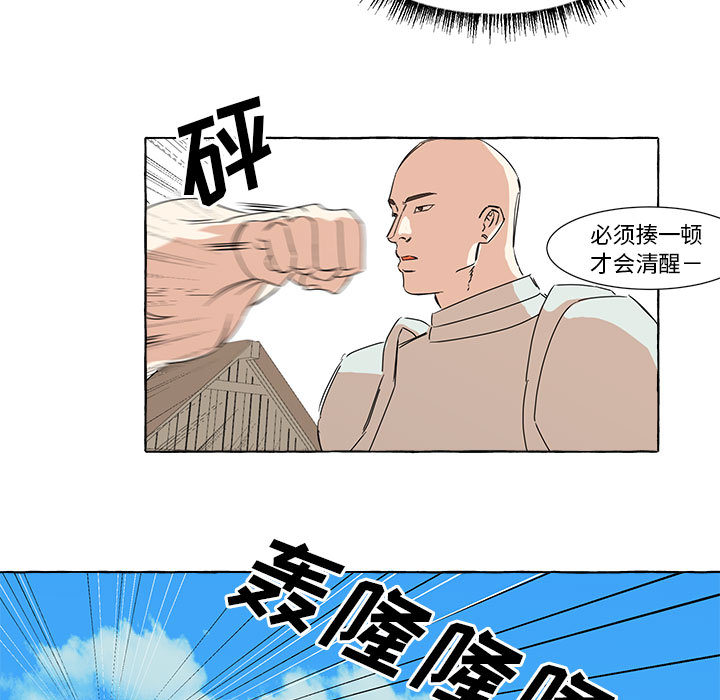 第2話 - 第34张