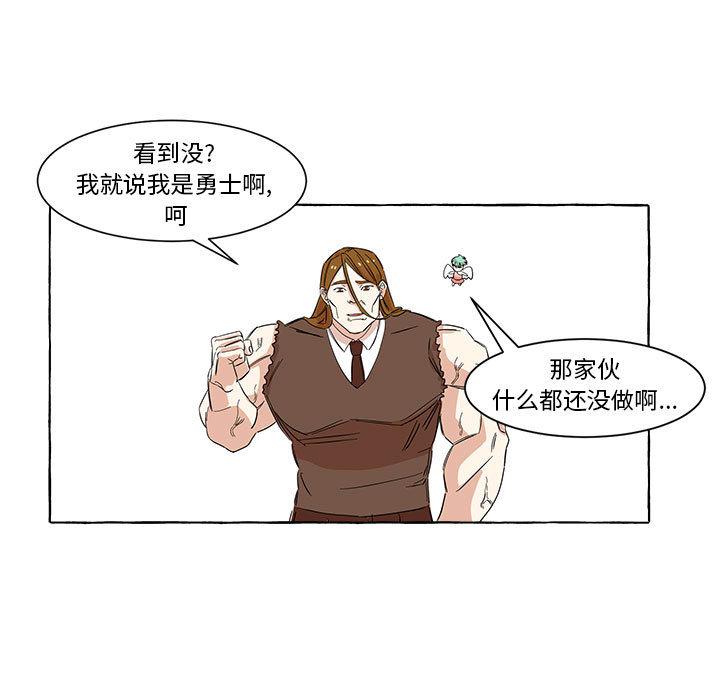 第2話 - 第36张