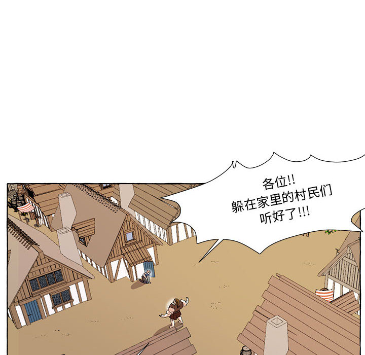 第2話 - 第39张