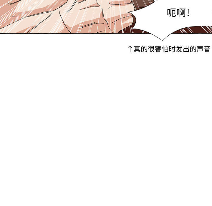 第2話 - 第4张